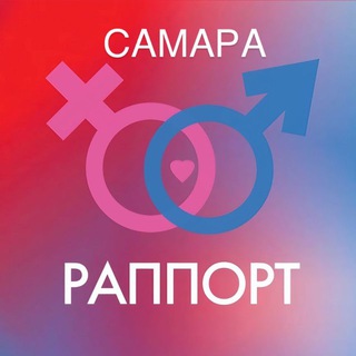Светлана Тихомирова, ведущий игр «Раппóрт», Самара